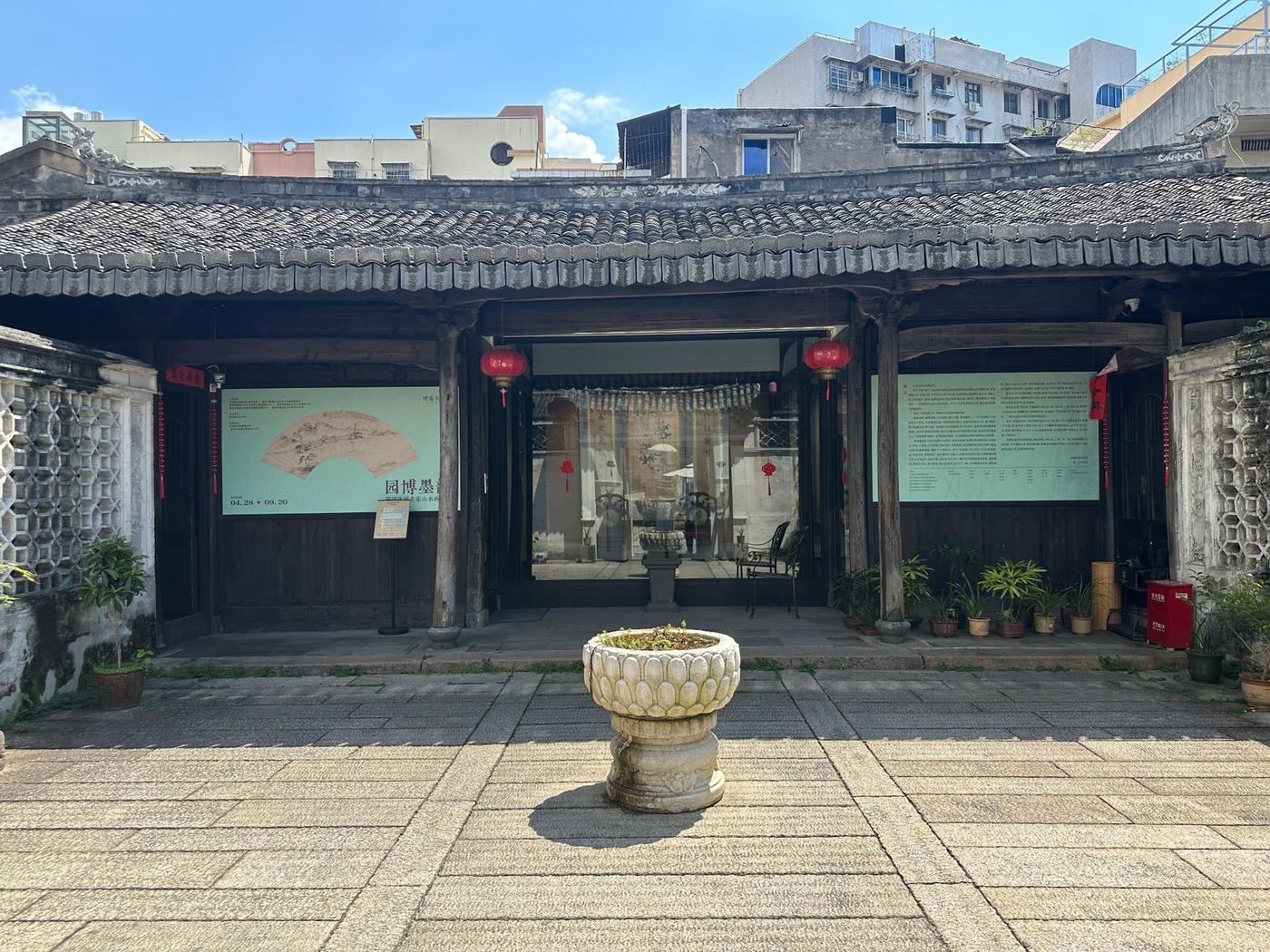 一进庭院